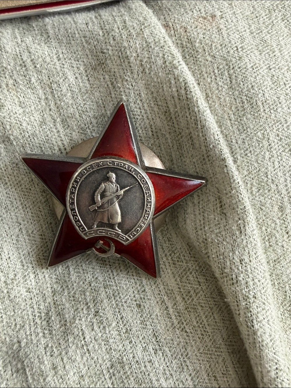 Soviet Medal Order Banner Badge The Red Star